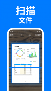 佳能打印app最新版