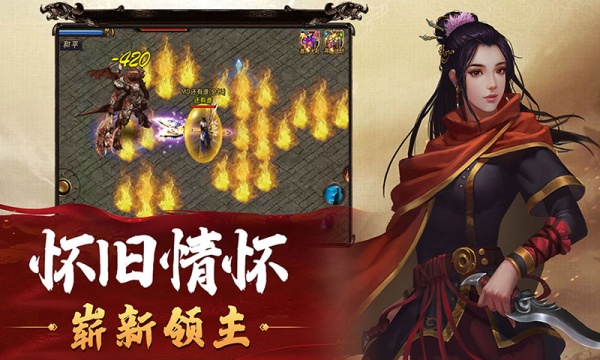 石破天惊手游折扣版