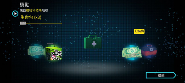 孤胆车神维加斯官方版