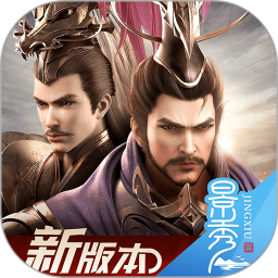 乱世逐鹿手游官方版