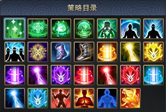 战棋三国2九游版