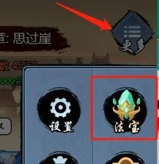 剑侠风云官方版