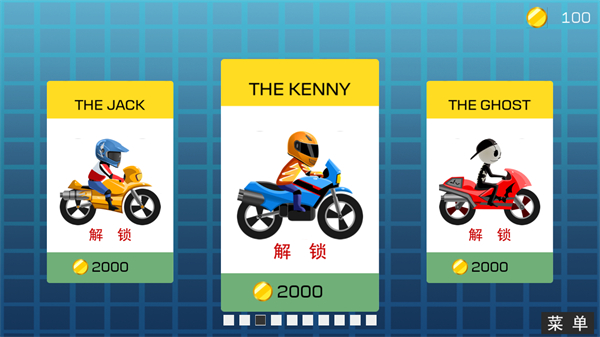 极限飞车官方正版(Top Bike)