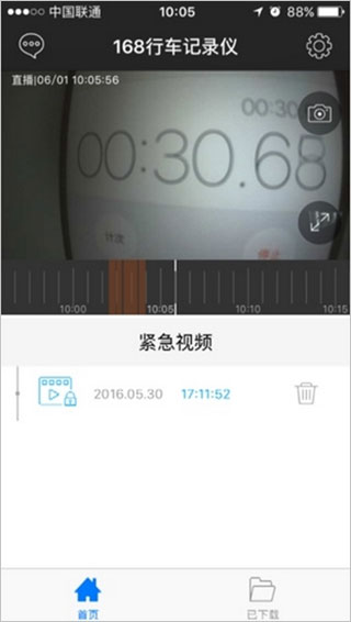 168行车记录仪app