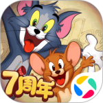 猫和老鼠官方版手游