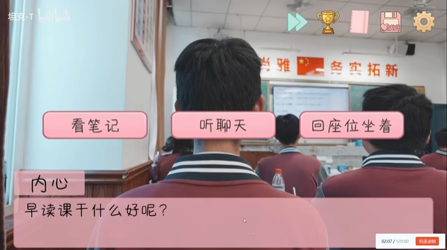 完蛋我被男同学包围了手机版