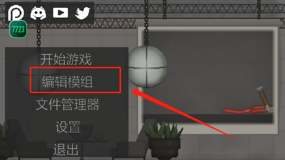甜瓜游乐场官方正版