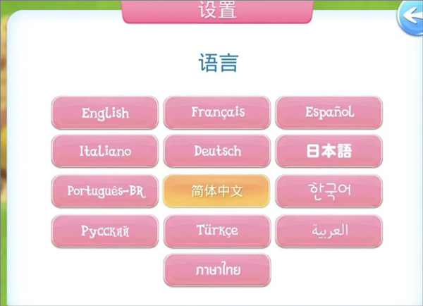 友谊的魔法官方版(My Little Pony)