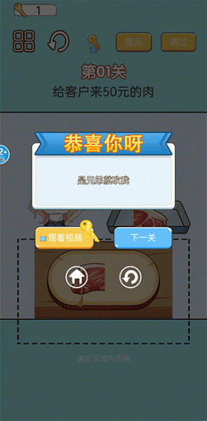 称量达人官方正版
