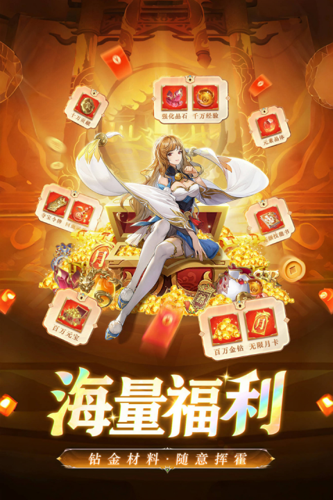 三国我是主公华为版