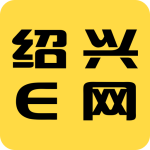 绍兴E网软件官方版