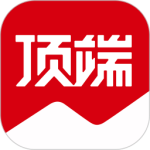 顶端新闻最新版