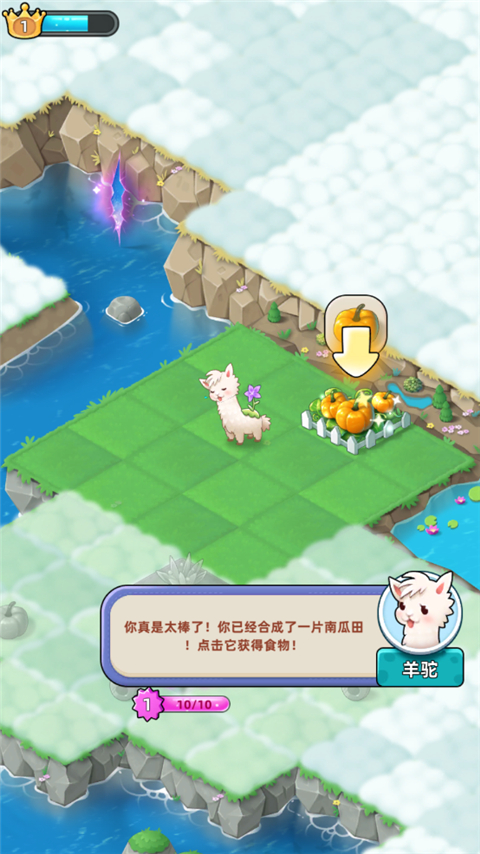合并动物城官方版