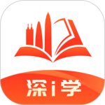 深i学app