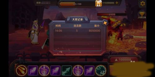 波克捕鱼官方版