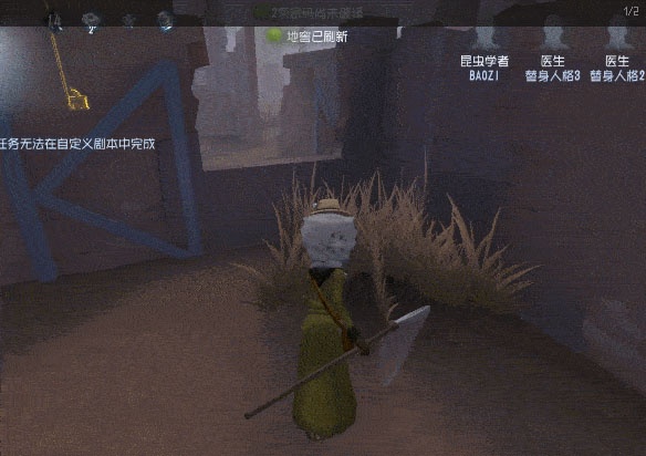 第五人格百度版本