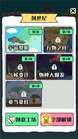 沙盒宇宙官方正版