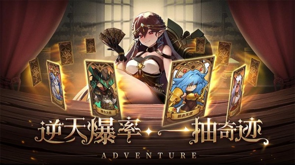 冒险大幻想官方正版