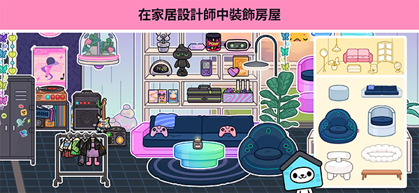 托卡生活世界国际版(Toca Life World)