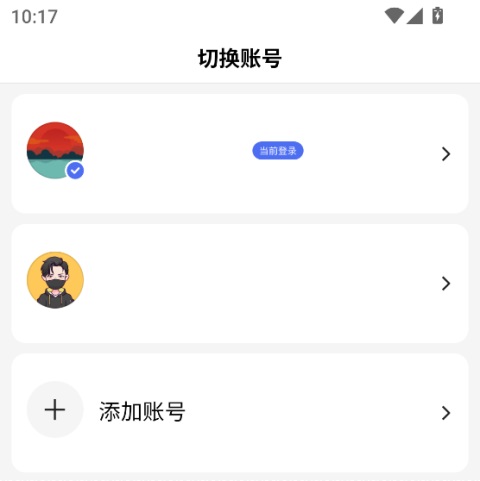 百度极速版官方正版
