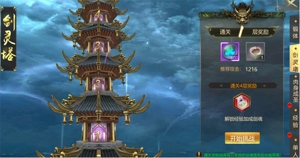 上古修仙官方版