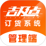 吉及点批发app