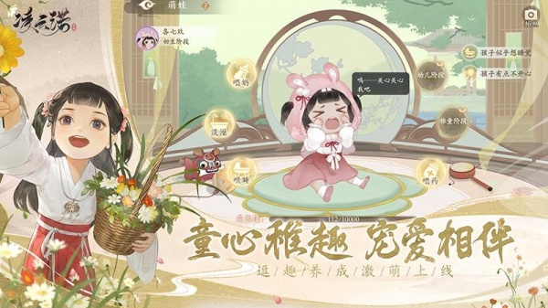 凌云诺官方正版