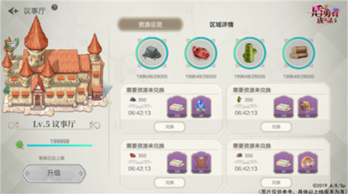 盾之勇者成名录浪潮最新版