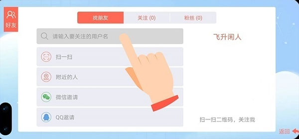 贪吃蛇大作战手游