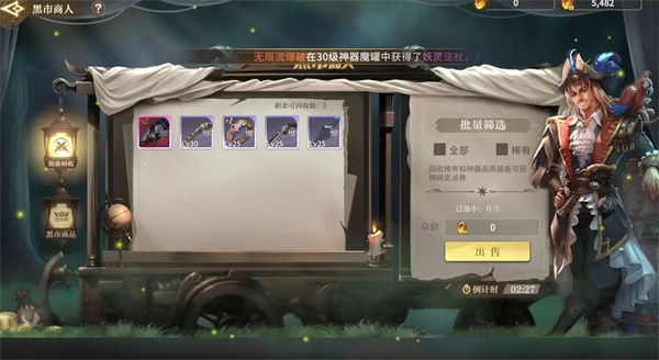 勇士与冒险vivo版最新版