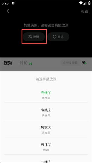 小柠檬追剧官方正版