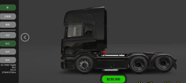 环球卡车模拟器官方版