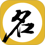 宝宝取名起名官方版