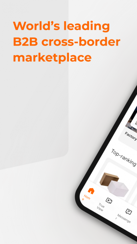 Alibaba.com官方版