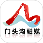 门头沟融媒官方版