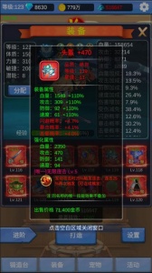 勇者冒险之旅官方正版