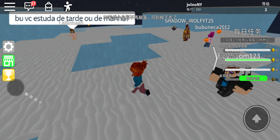 roblox最新版