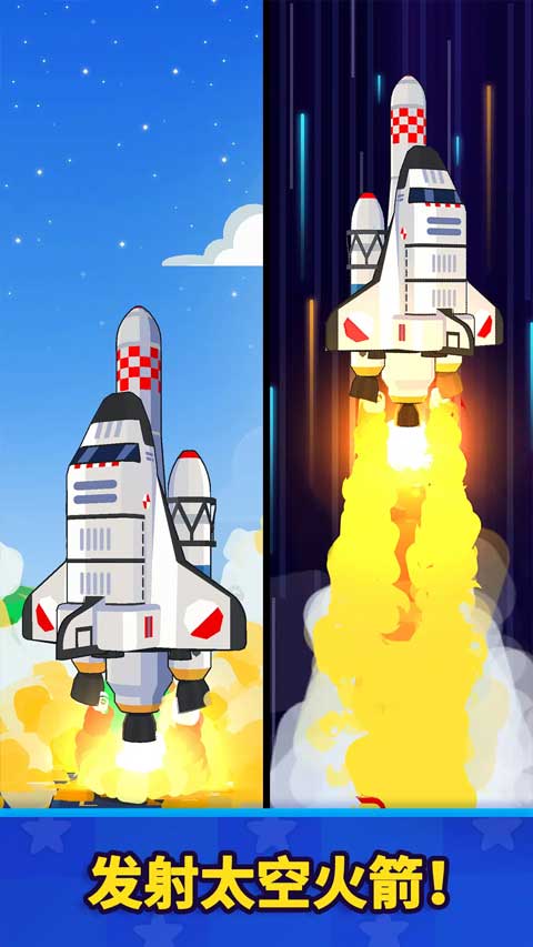 太空工厂大亨中文版
