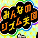 节奏天国移植版