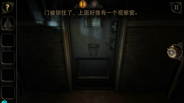 迷室3官方正版