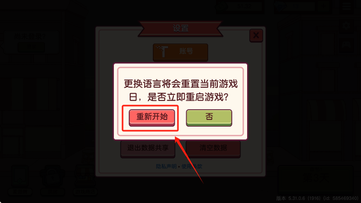 可口的披萨美味的披萨国际版