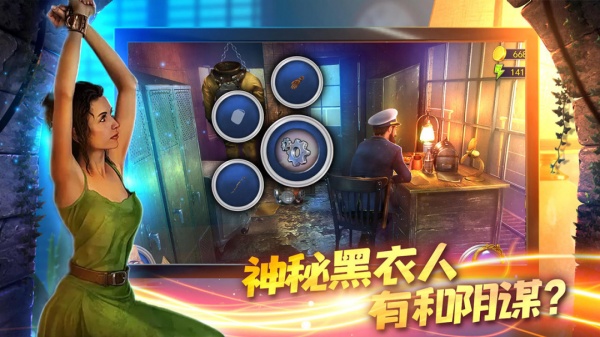 匿名信隐匿者手游