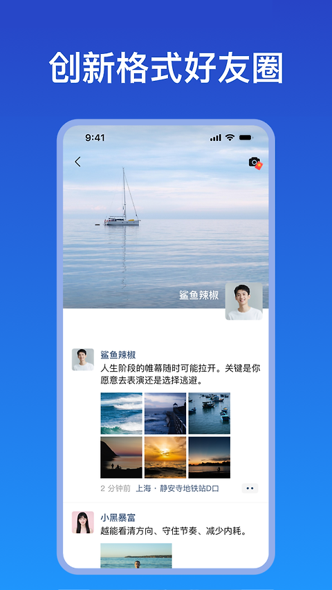 JSPP软件