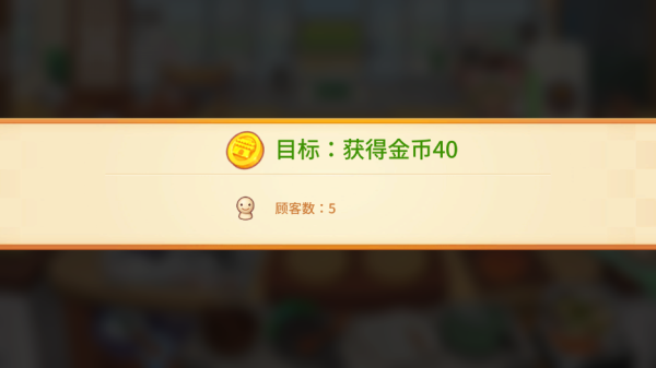 BTS料理王(BTS Cooking On)最新版