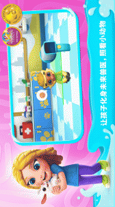 我的奇幻乐园手游