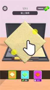 化妆品修复手游