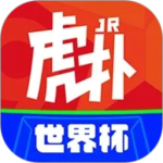 虎扑最新版