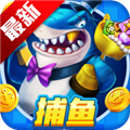 捕鱼大赛手游