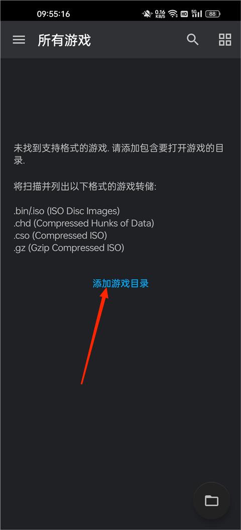 奥特曼格斗进化3官方正版