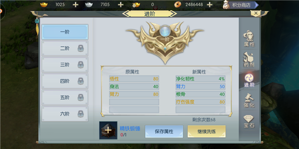 侠客行游戏手机版